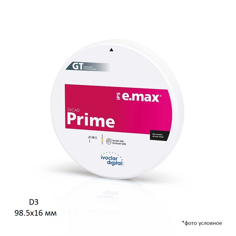 Емакс диски для фрезерования IPS e.max ZirCAD Prime D3 98.5-16/1 купить