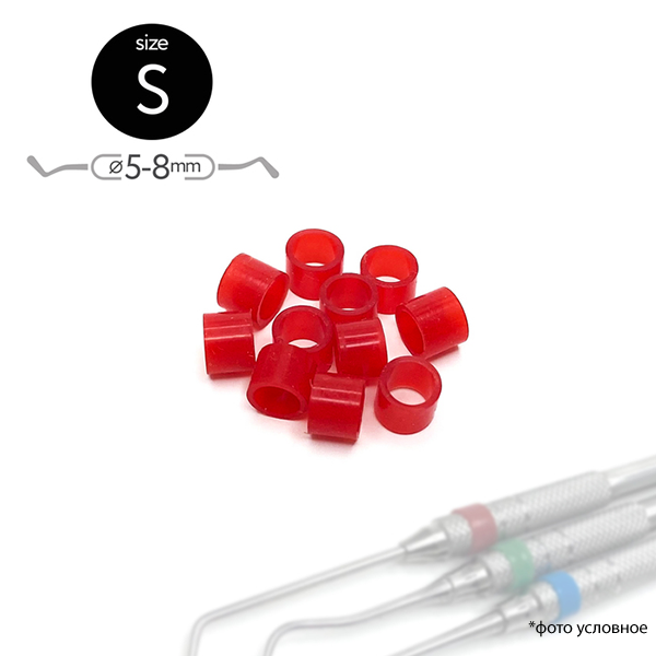 Кольца маркировочные размер S КРАСНЫЕ 50шт купить