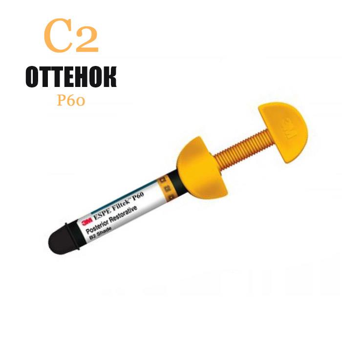 Филтек Р60 / Filtek Р60 шприц С2 4гр 4720C2 купить